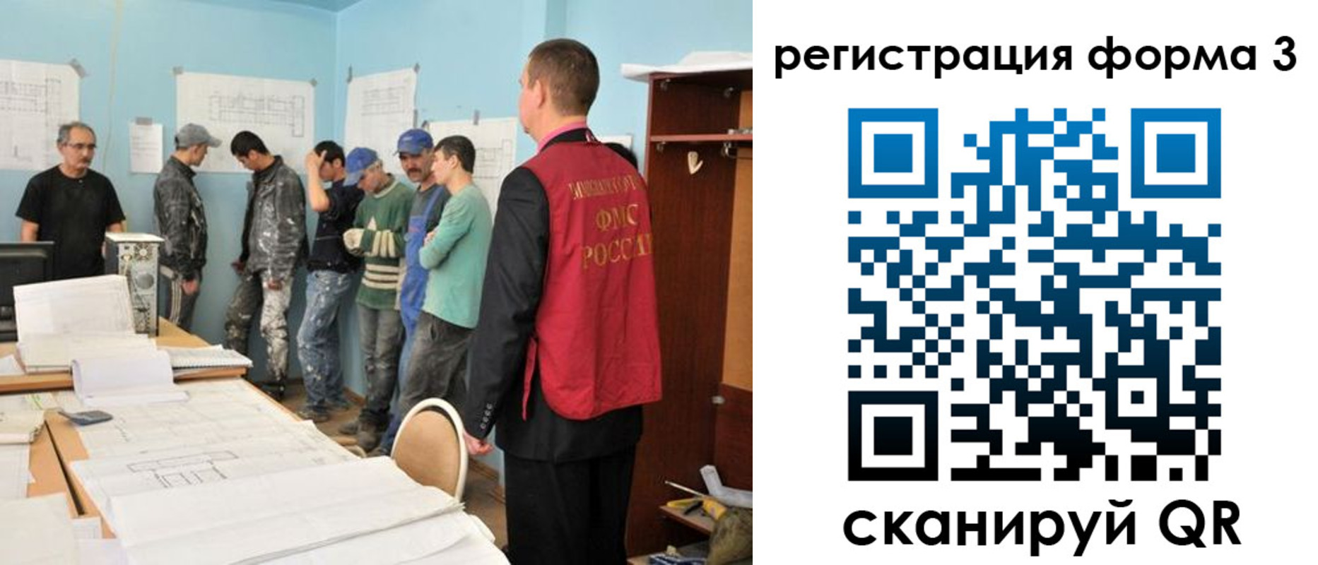 регистрация для дет. сада в Кондрово