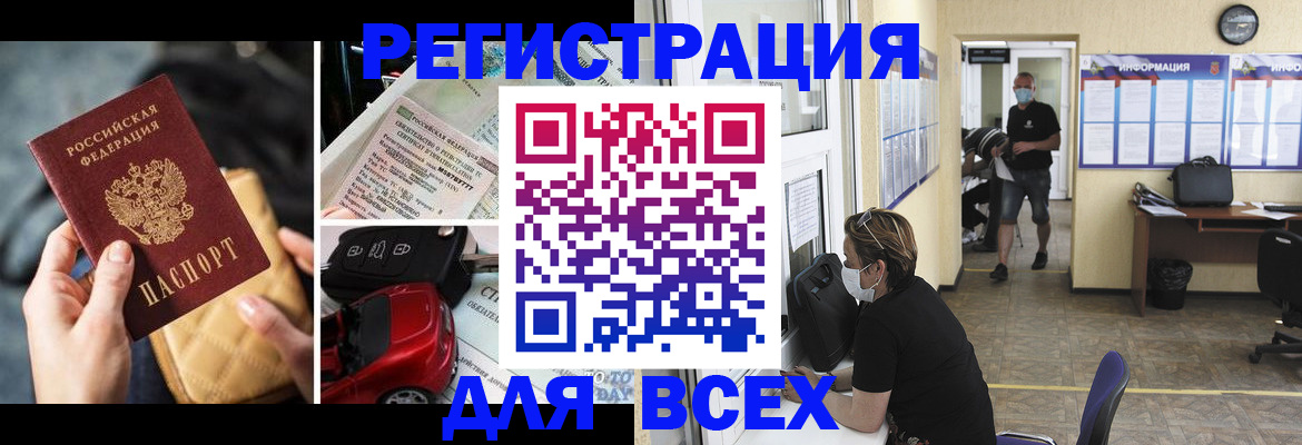 прописка в квартире в Кондрово