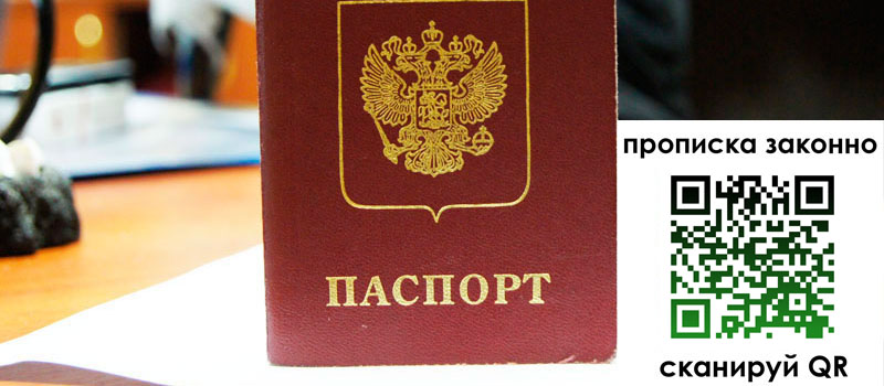 регистрация в Кондрово